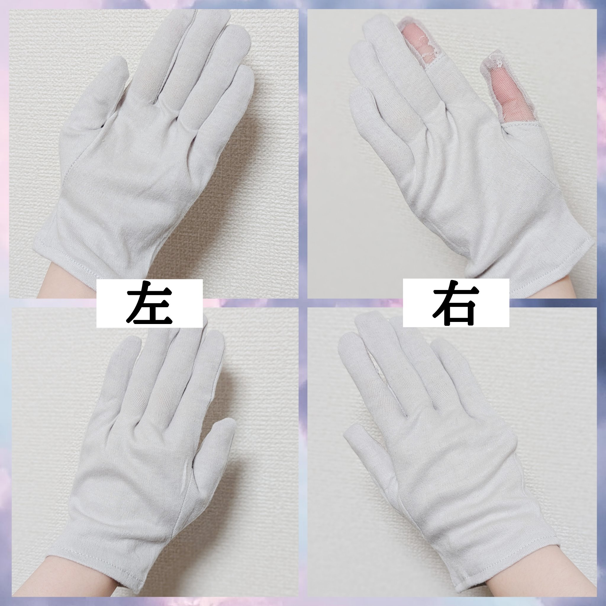 保湿用グローブ/DAISO/その他化粧小物を使ったクチコミ（3枚目）