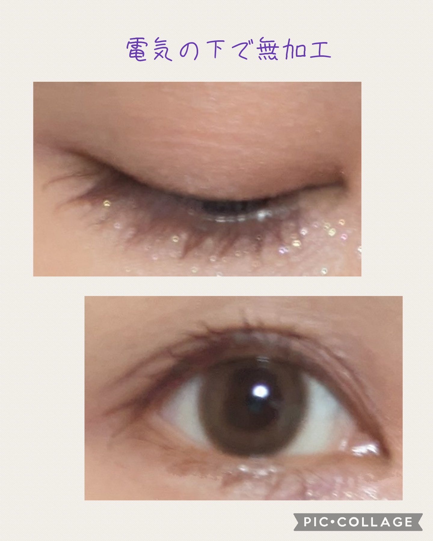 クリーミータッチライナー/キャンメイク/ジェルアイライナーを使ったクチコミ（3枚目）