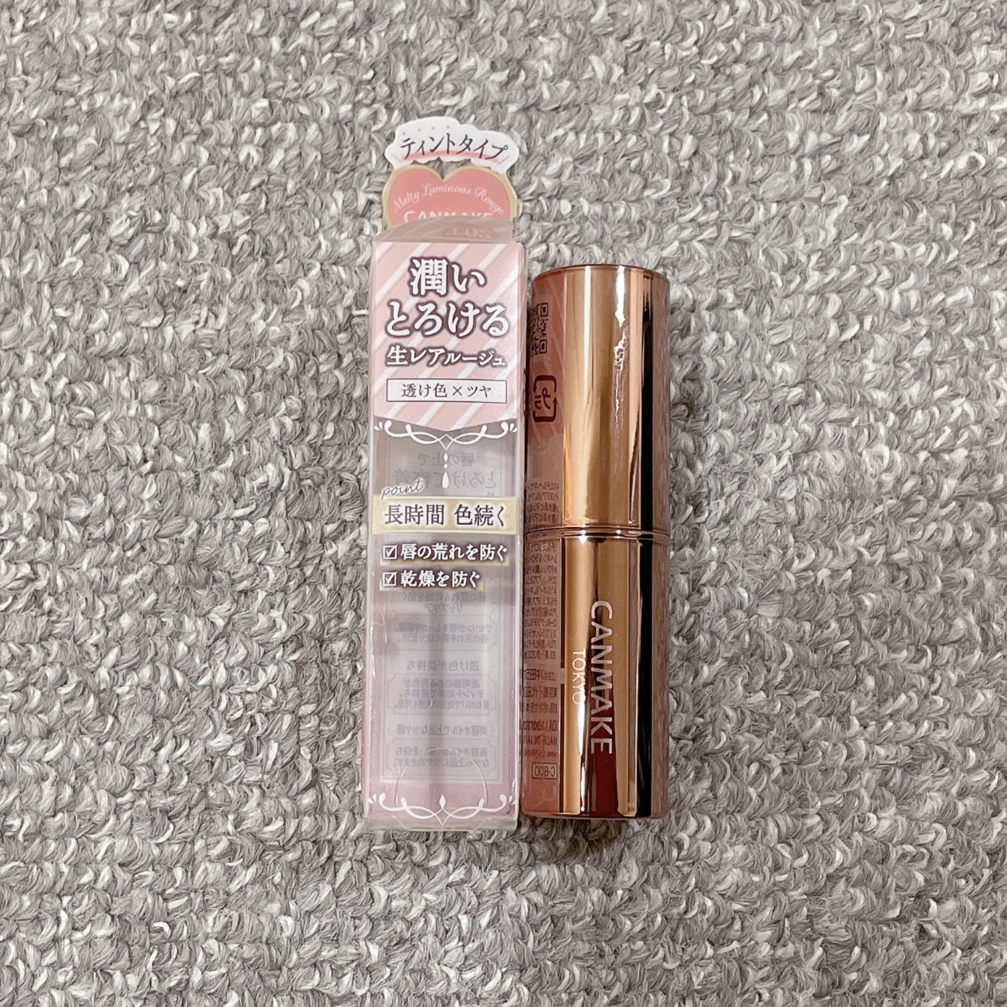 メルティールミナスルージュ（ティントタイプ）/キャンメイク/リップティントを使ったクチコミ（2枚目）