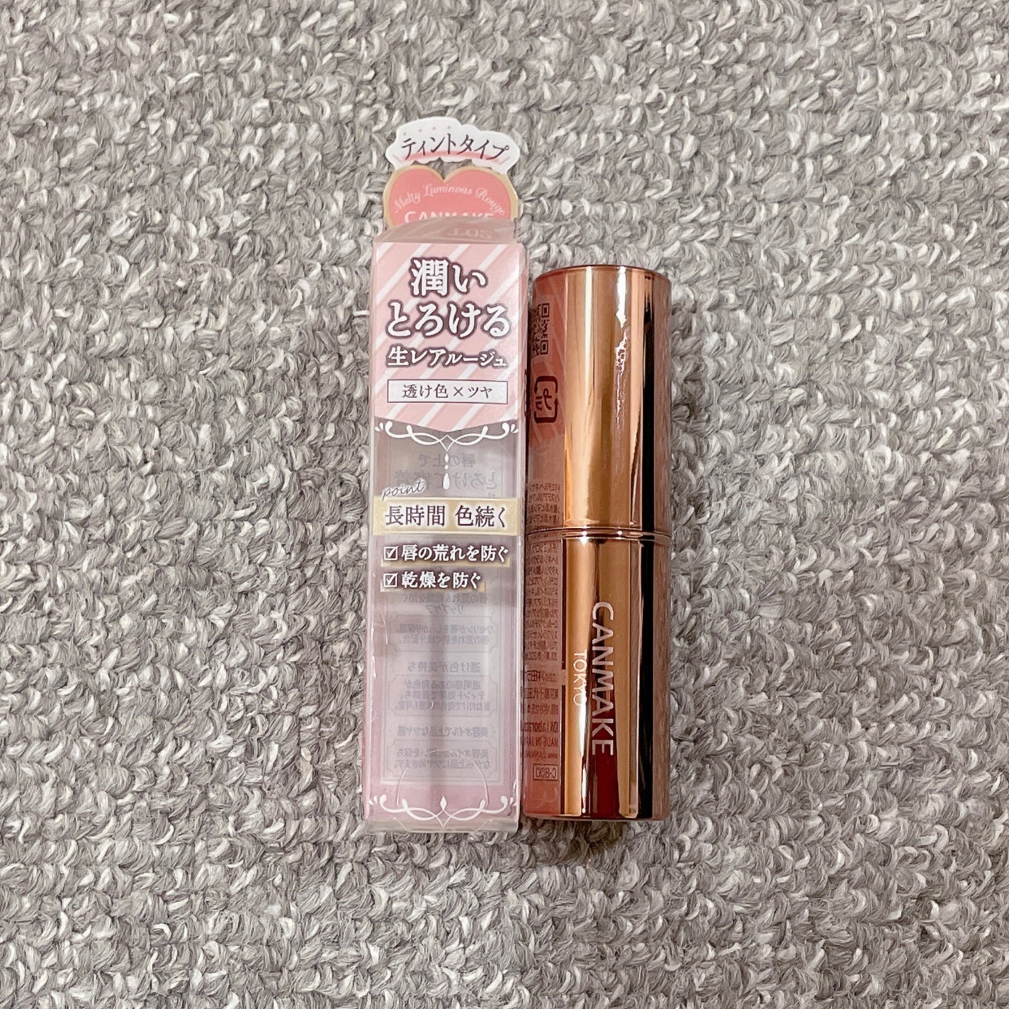 メルティールミナスルージュ(ティントタイプ)/キャンメイク/リップティントを使ったクチコミ(2枚目)