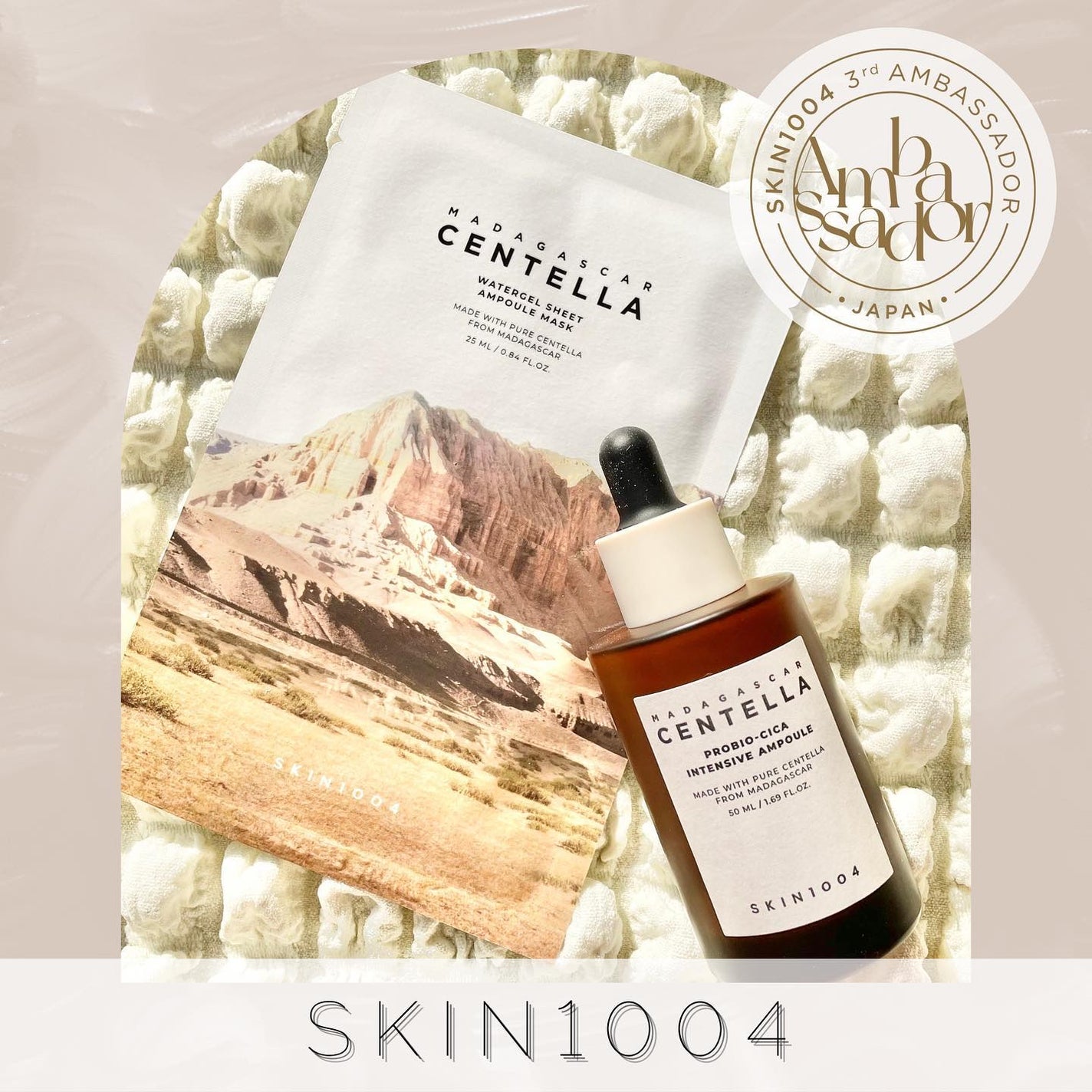 センテラ ウォーターゲルシートアンプルマスク/SKIN1004/シートマスク・パックを使ったクチコミ(1枚目)