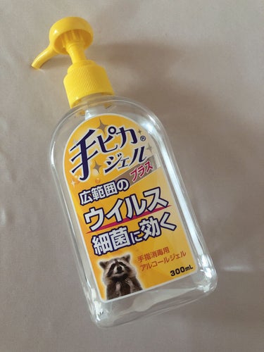 手ピカジェルプラス 300ml/健栄製薬/ハンドクリームを使ったクチコミ（1枚目）