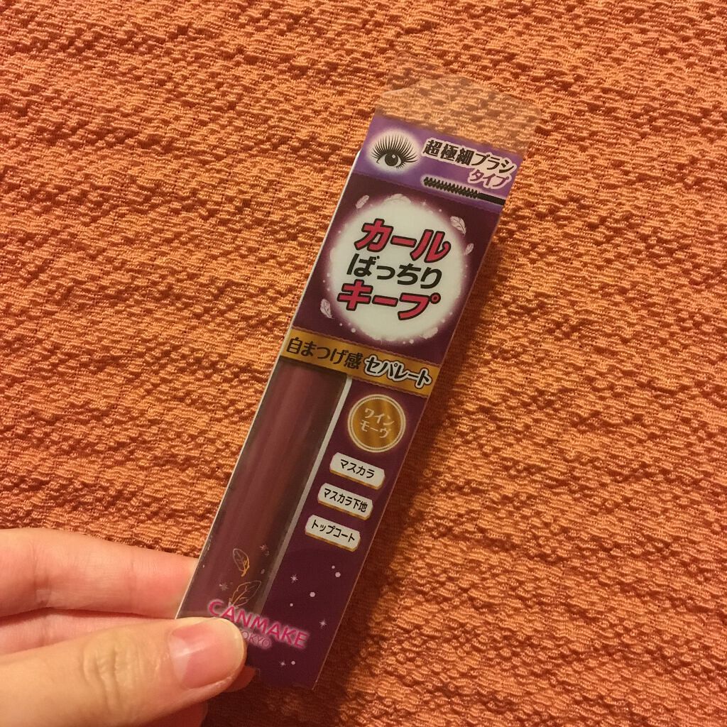 クイックラッシュカーラーセパレート/キャンメイク/マスカラを使ったクチコミ(1枚目)