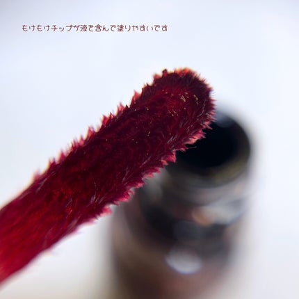 キャンディ ステイン BR320 メープルキャンディ/Visée/口紅の画像