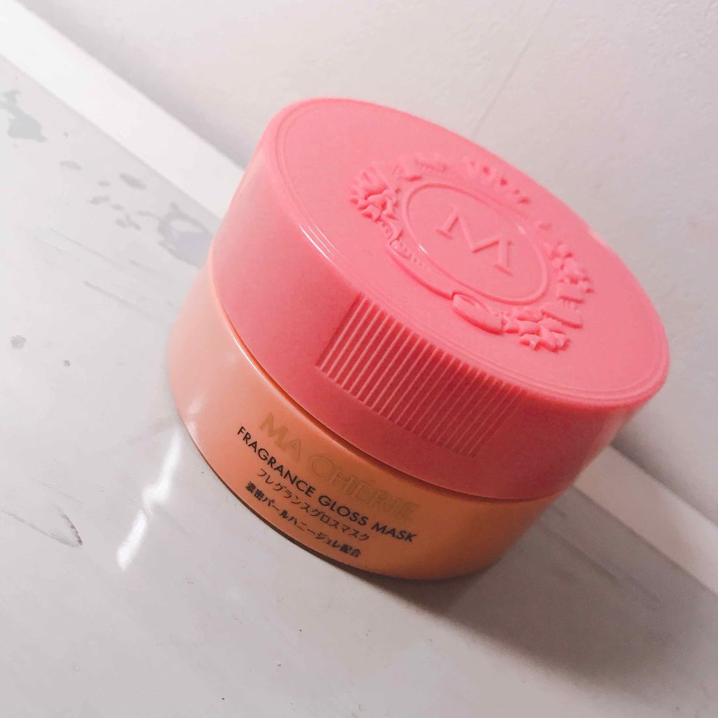 フレグランスグロスマスク EX/MACHERIE/ヘアマスク・ヘアパックを使ったクチコミ(1枚目)