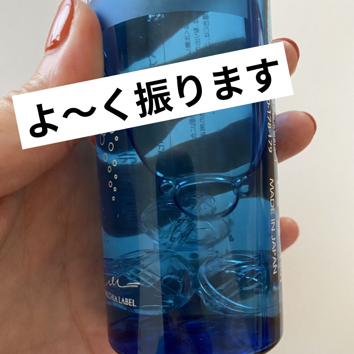 薬用マイクロバブルローション/Macchia Label/化粧水を使ったクチコミ（2枚目）