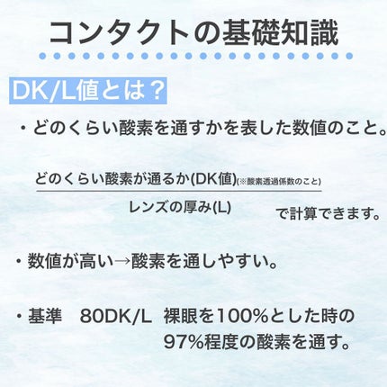 ラルム シリコーンハイドロゲル ダブルモイストUV ワンデー/LARME/カラーコンタクトレンズを使ったクチコミ(5枚目)