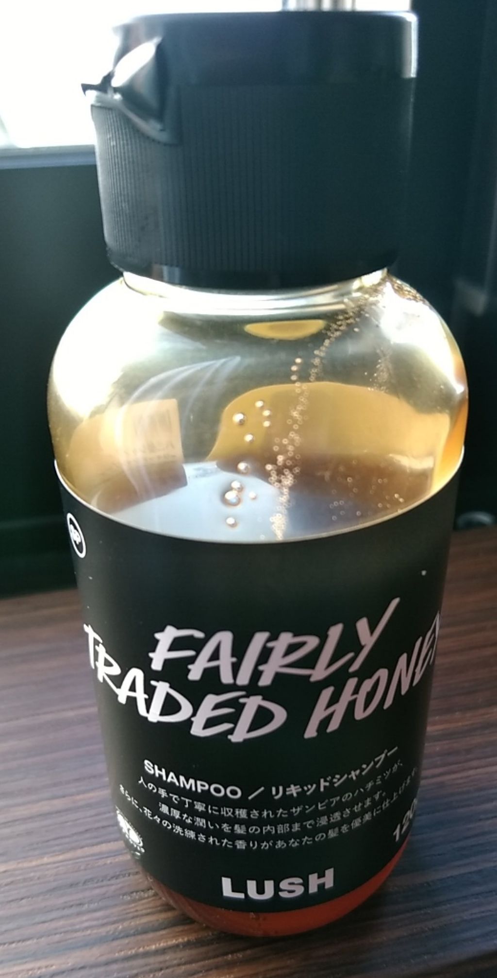 ハニ髪シャンプー/ラッシュ/市販シャンプーを使ったクチコミ（1枚目）