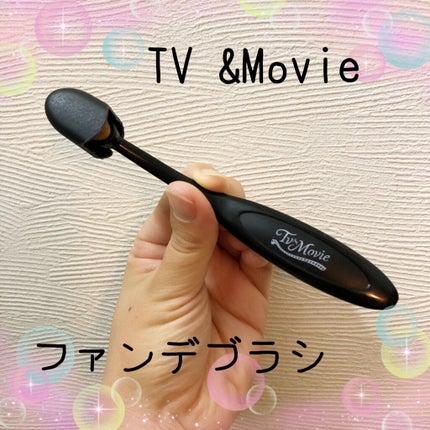 オールフィットブライトカラー ファンデブラシ OS/TV&MOVIE/メイクブラシを使ったクチコミ(1枚目)