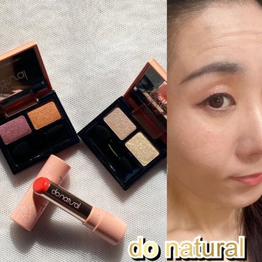 do natural アレンジメント リップスティックのクチコミ「ナチュラル成分、お花からのインスピレーションのコスメライン💐

donatural 

【コー.....」（1枚目）