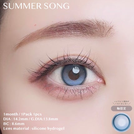 ONE PICK I-GIRL CONTACT LENS/蜜のレンズ/1ヶ月(1MONTH)カラコンを使ったクチコミ(6枚目)