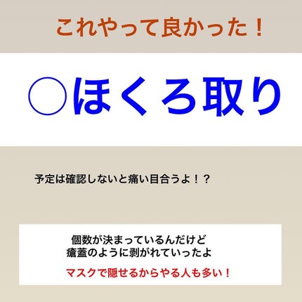 kento@パーソナルスキンケア on LIPS 「美容dayに当てた最高の日曜日@kchan__korian_b..」(8枚目)
