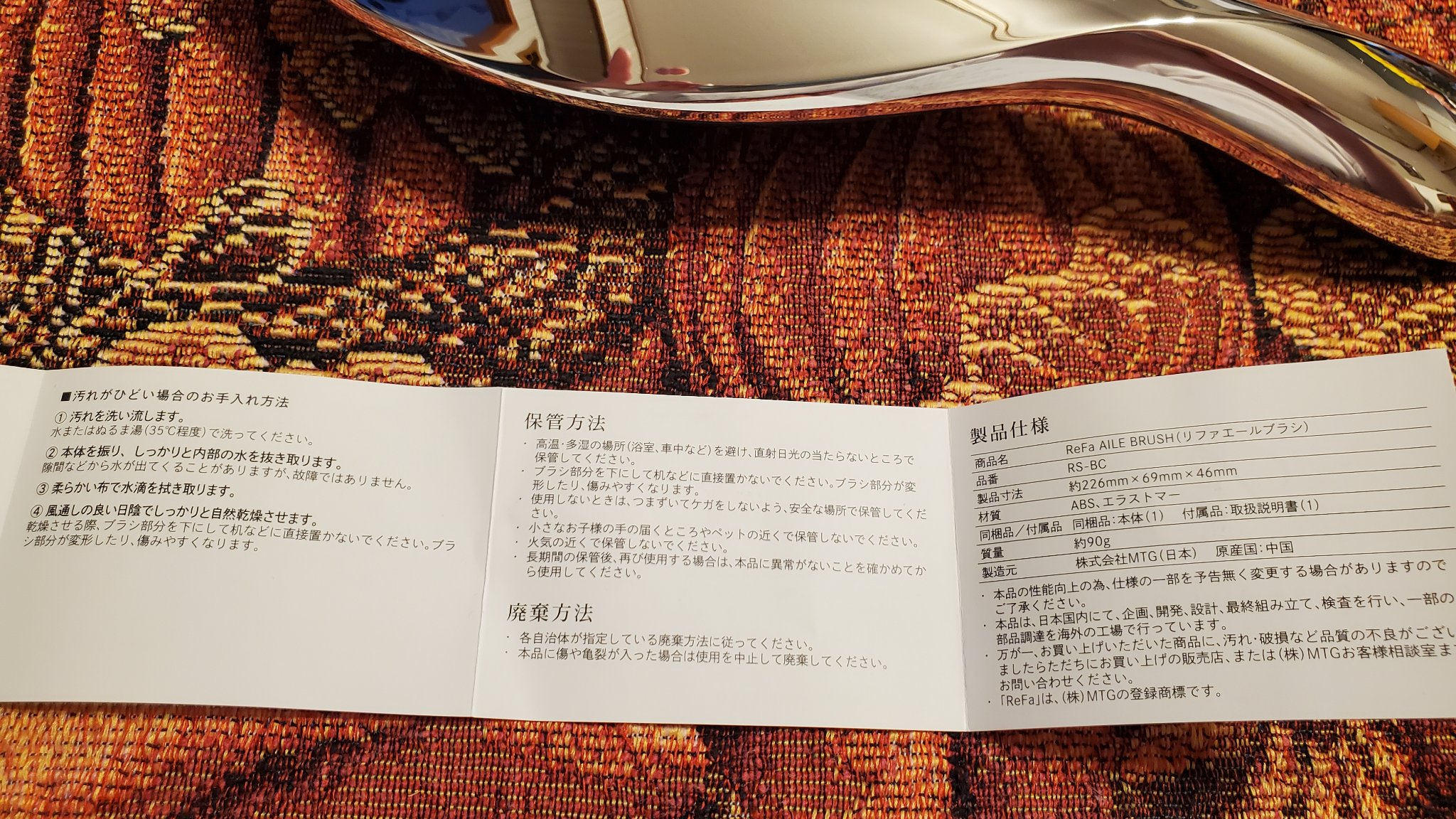 リファエールブラシ シルバー/ReFa/ヘアブラシを使ったクチコミ（3枚目）