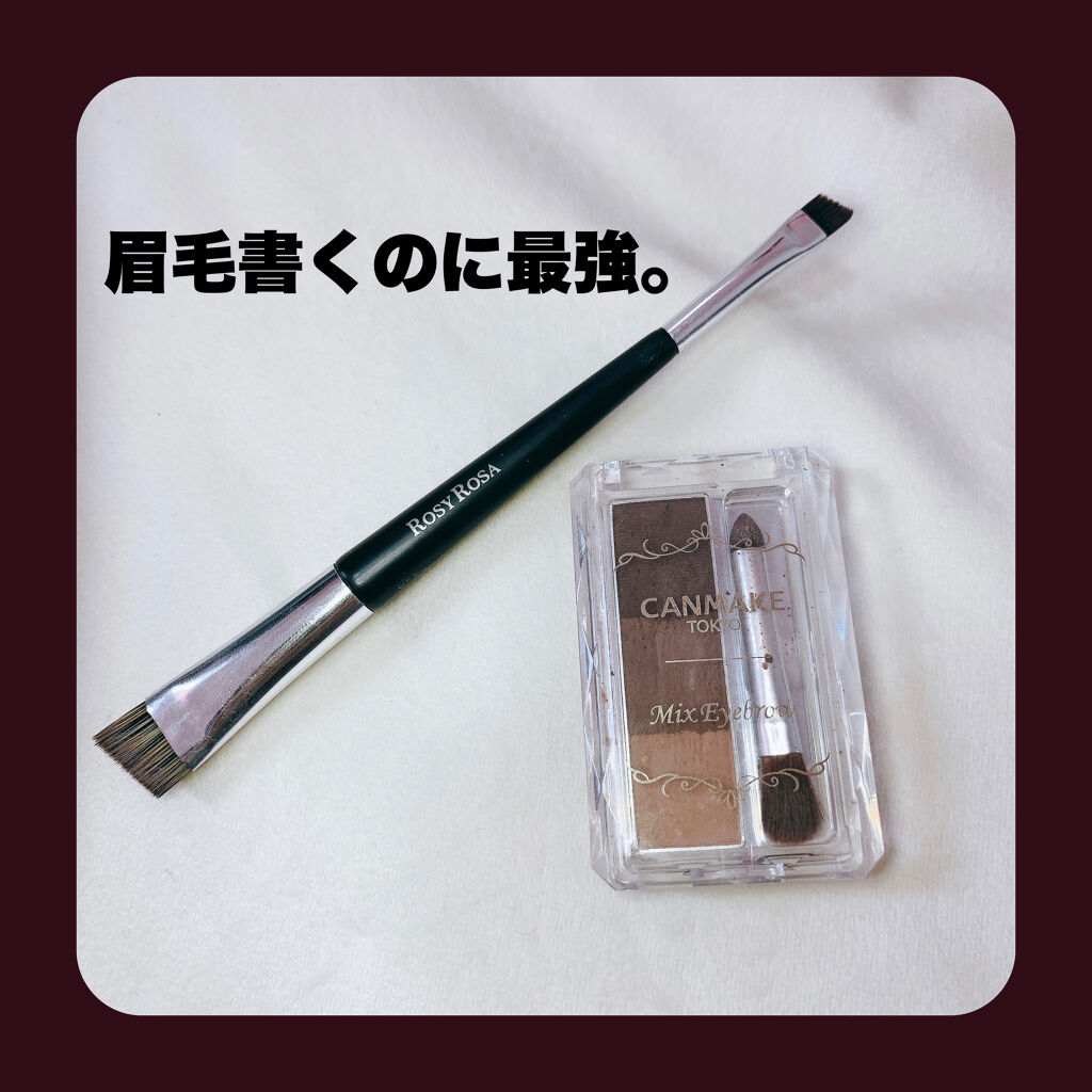 🌟キャンメイク
ミックスアイブロウ
No.07ミスティモーヴブラウン

🌟ロージーローザ
ダブルエンドアイブロウブラシ スマッジタイプ




ピンク系のアイブロウパウダーを探していたところキャンメイクで発見( ᐡ｡• ·̫ •｡ᐡ )