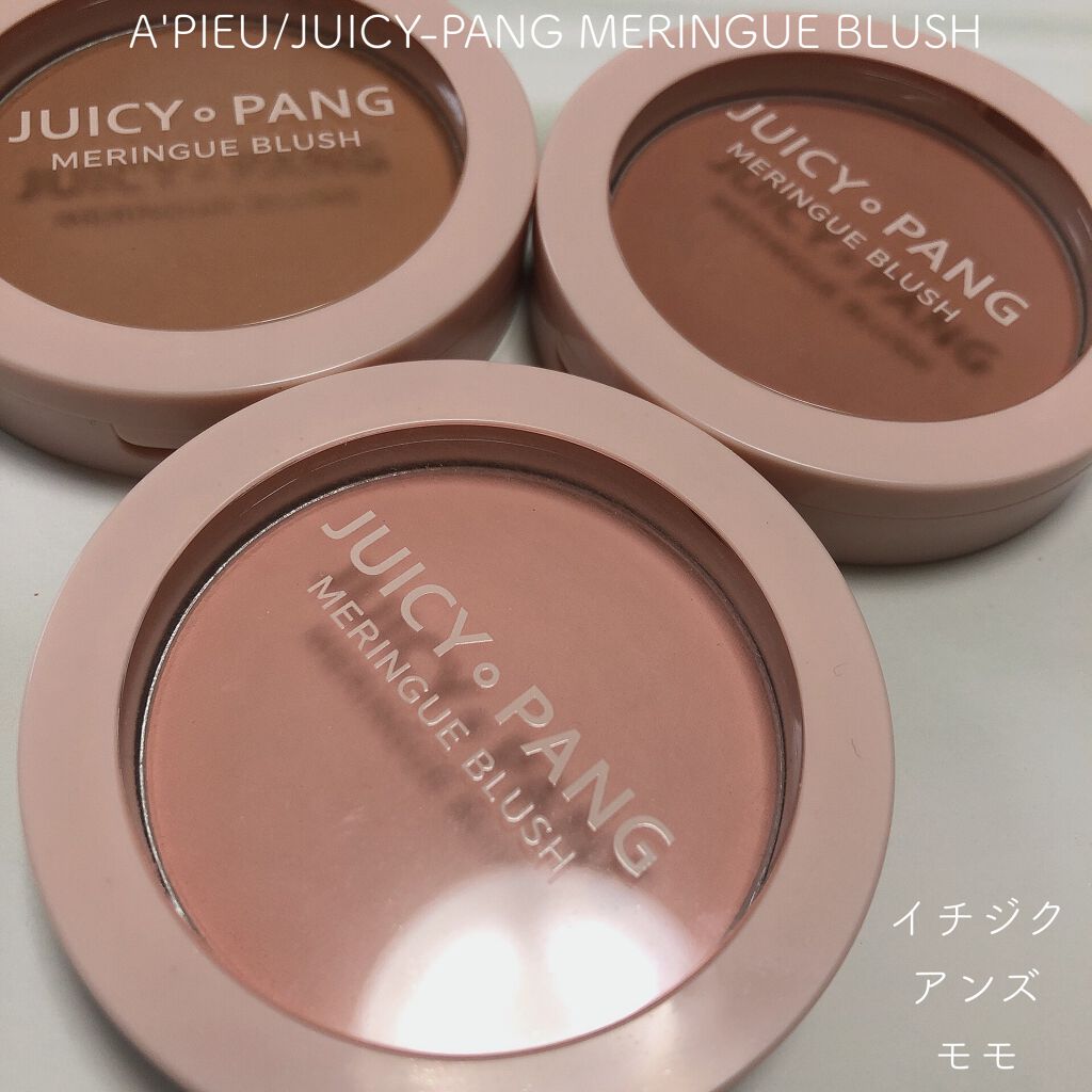 アピュー ジューシーパン メレンゲチーク/A’pieu/パウダーチークを使ったクチコミ(1枚目)