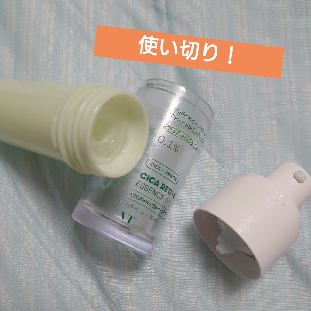 シカレチA エッセンス0.1/VT/美容液を使ったクチコミ(1枚目)