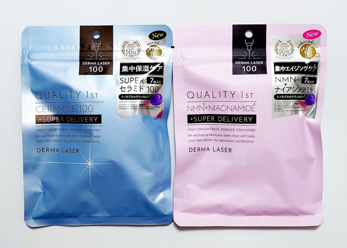 ダーマレーザー スーパーNMN100マスク/クオリティファースト/シートマスク・パックを使ったクチコミ（1枚目）