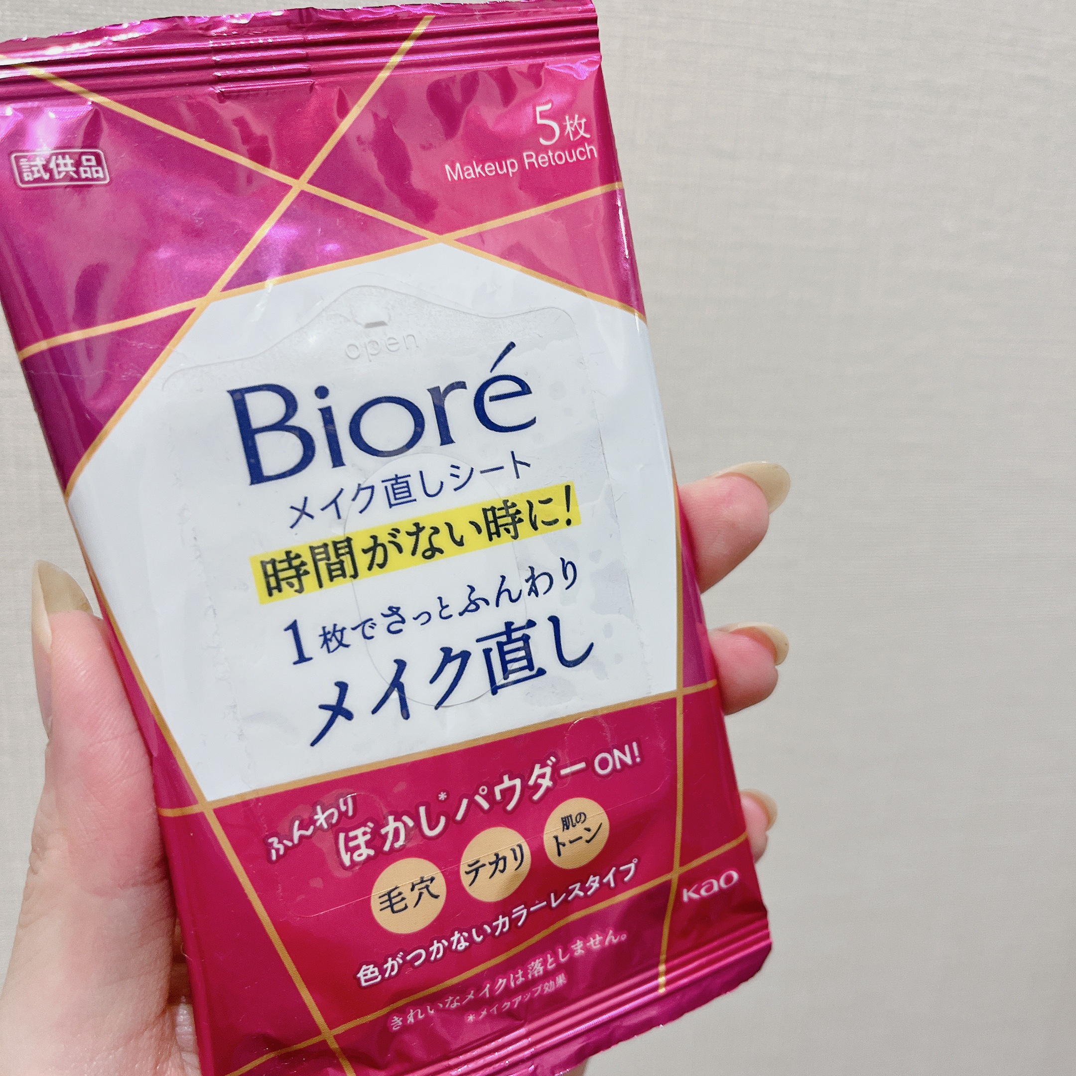 ビオレ メイク直しシート/ビオレ/フェイスシートを使ったクチコミ（1枚目）