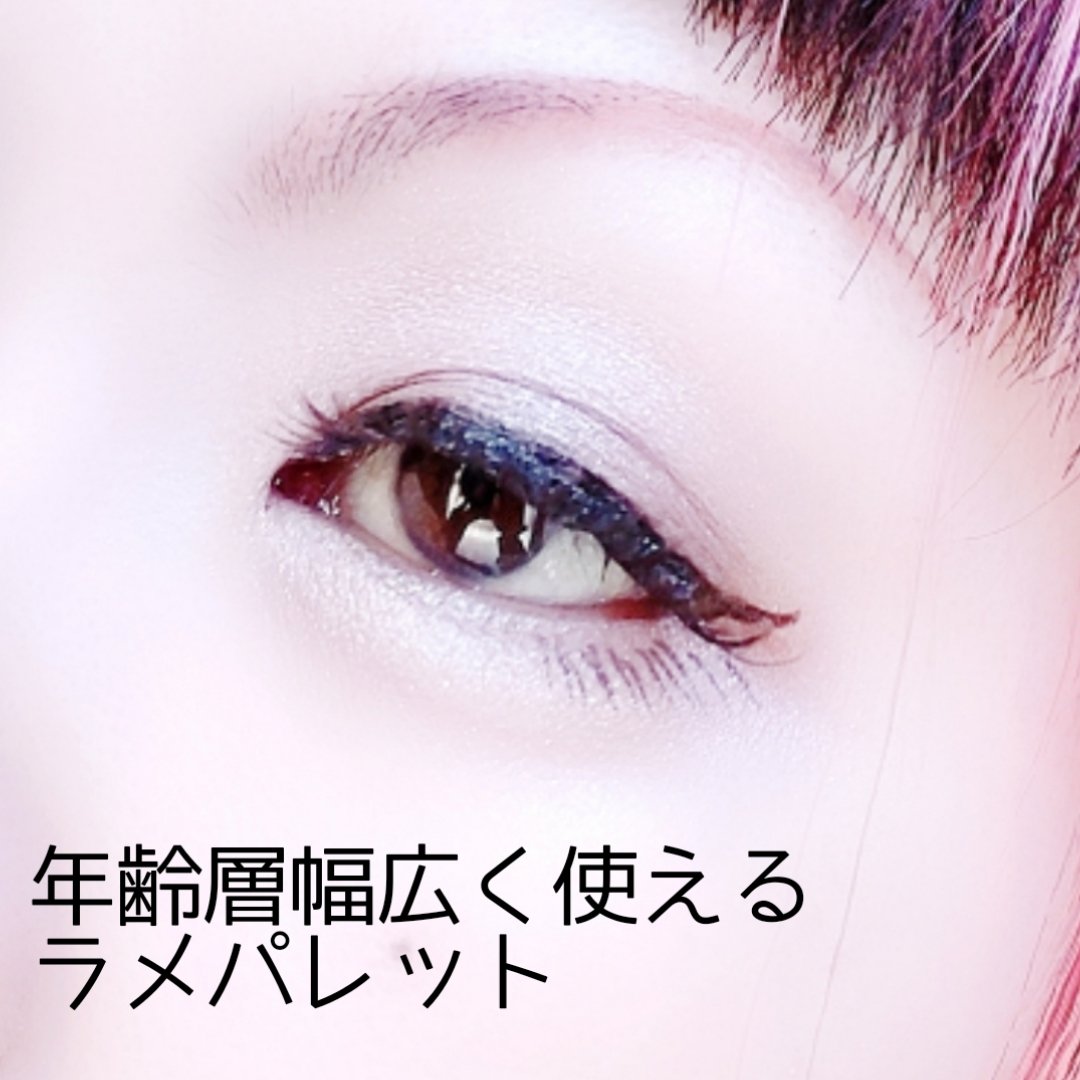 アイパレット 06 クレールカーキ/sopo/アイシャドウパレットを使ったクチコミ（2枚目）