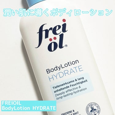 フレイオイル（freioil） ボディローション ハイドレートのクチコミ「⁡🩵しっとりとした潤い肌に導くボディローション🩵
⁡
●FREIOIL●
BodyLotion.....」（1枚目）