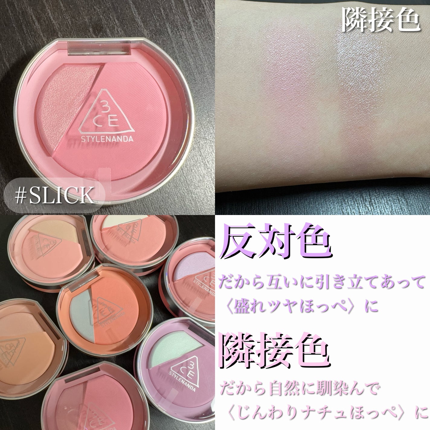 3CE ブラッシュライター/3CE/パウダーチークを使ったクチコミ(6枚目)