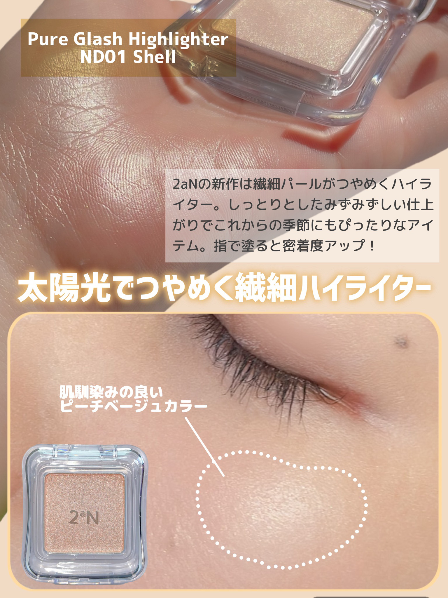 デューグローイーティント/2aN/リップティントを使ったクチコミ（3枚目）