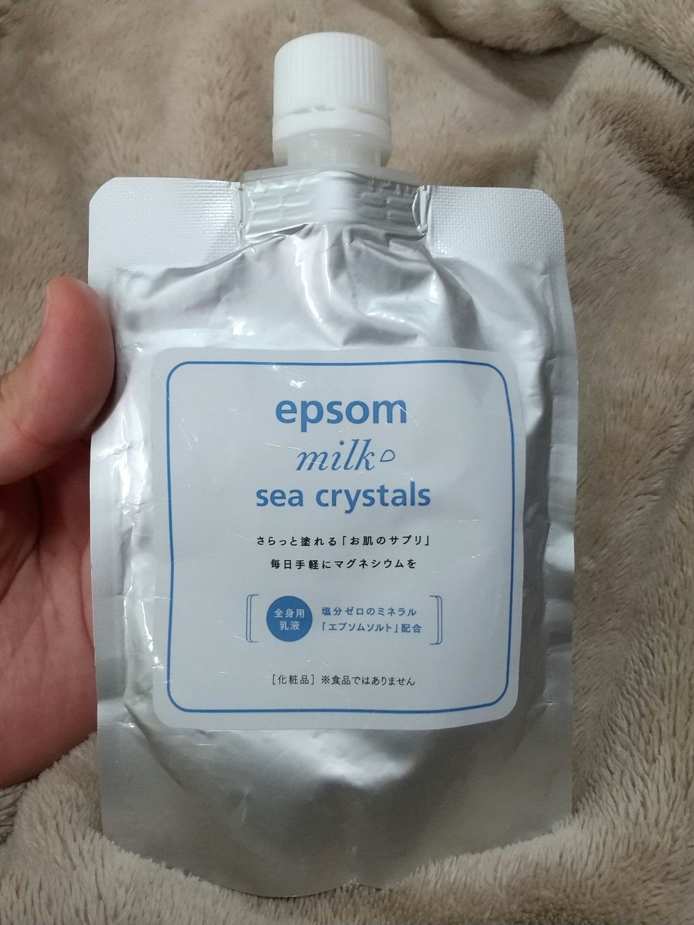 シークリスタルス エプソムミルク /sea crystals/ボディミルクを使ったクチコミ(1枚目)