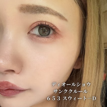 ディオールショウ サンク クルール/Dior/アイシャドウを使ったクチコミ(4枚目)