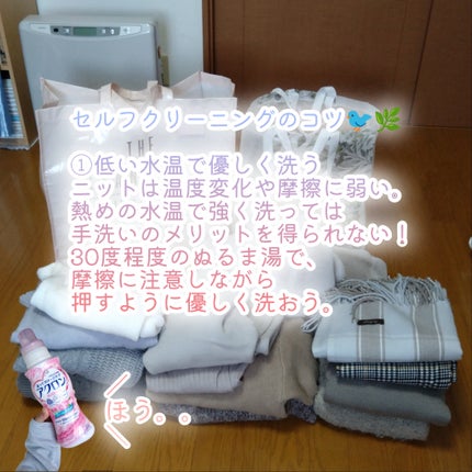 アクロン フローラルブーケの香り/アクロン/柔軟剤を使ったクチコミ(6枚目)