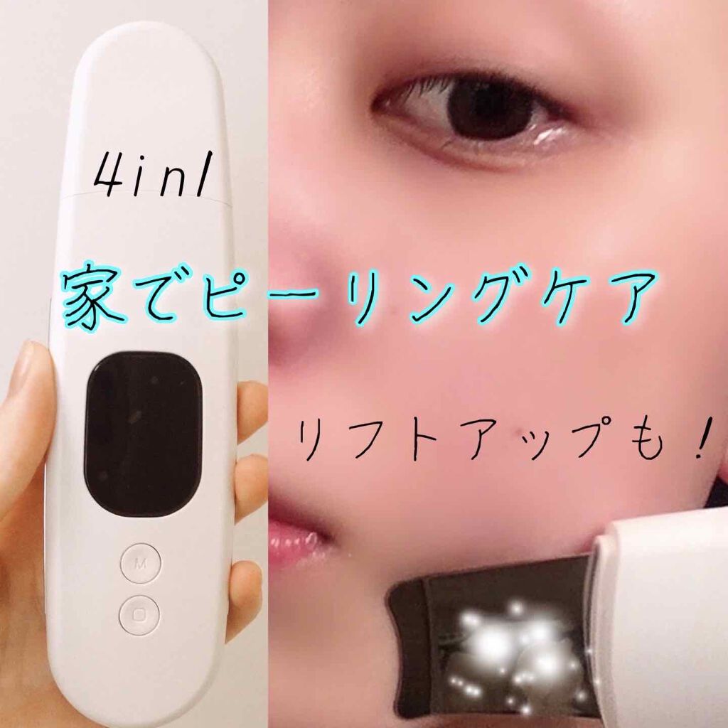 ウォーターピーリング/Yajon/美顔器・マッサージを使ったクチコミ（1枚目）