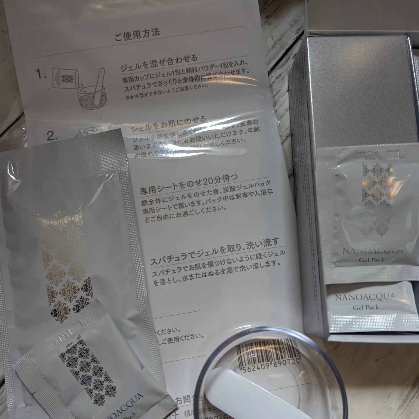 炭酸ジェルパック/NANO ACQUA/洗い流すパック・マスクを使ったクチコミ（2枚目）