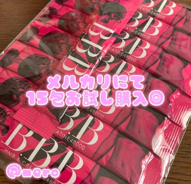 試してみた】B.B.B/orkis | LIPS