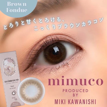 mimuco 1day/mimuco/ワンデー(1DAY)カラコンを使ったクチコミ(1枚目)