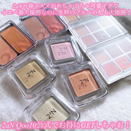 デュアルチーク/2aN/パウダーチークを使ったクチコミ(10枚目)