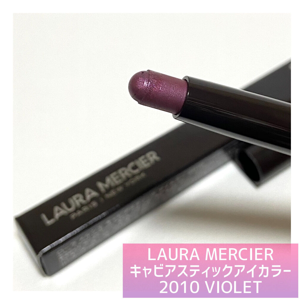 キャビアスティック アイカラー 2010 VIOLET/ローラ メルシエ/スティックアイシャドウを使ったクチコミ（1枚目）