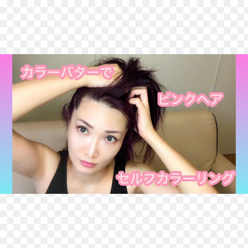 エンシェールズカラーバター ベイビーピンク/エンシェールズ/ヘアカラーを使ったクチコミ（1枚目）