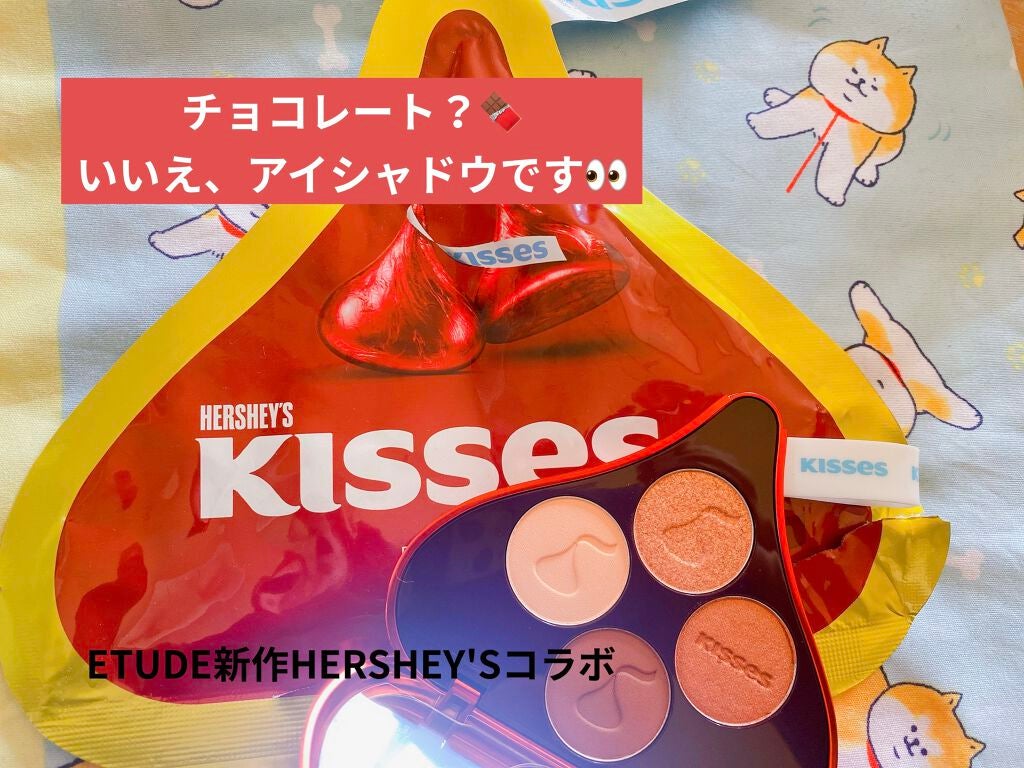 キスチョコレート プレイカラーアイズ/ETUDE/アイシャドウパレットを使ったクチコミ(1枚目)