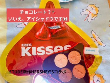 🐟ETUDE キスチョコレート プレイカラーアイズ ダーク ¥2200(税抜)
※写真4枚目に目のアップ写真があります。苦手な方はスルーして下さい🙇‍♀️

皆さまこんにちは😚
本日は2/1に発売された