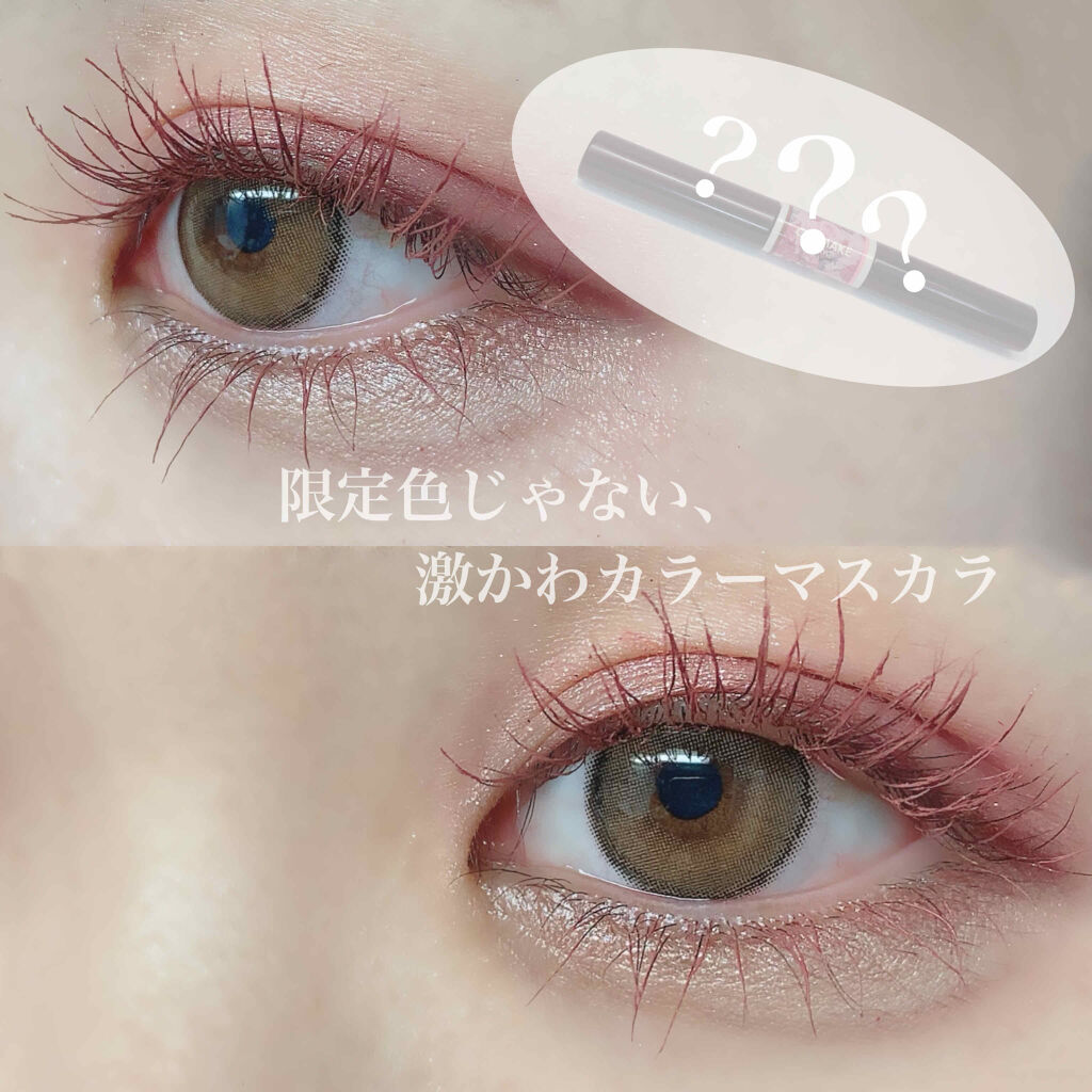 レイヤードルックマスカラ 02 ローズバーガンディ/キャンメイク/マスカラを使ったクチコミ（1枚目）