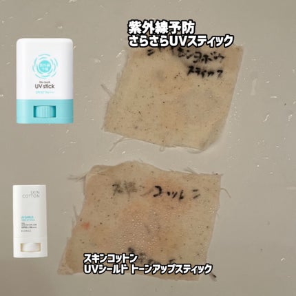 日焼け止めミルク SPF30/無印良品/日焼け止めミルクを使ったクチコミ(7枚目)