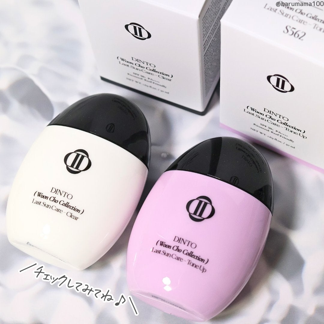 (雲楚コレクション)ラストサンケア クリア/Dinto/日焼け止めローションを使ったクチコミ(8枚目)