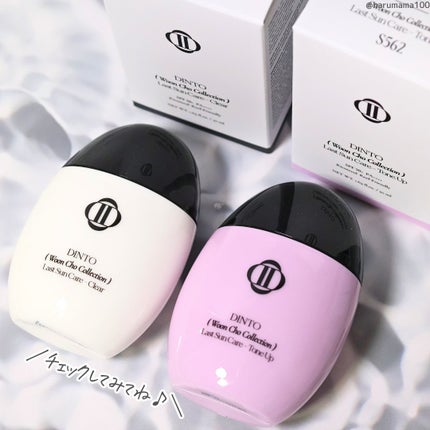 (雲楚コレクション)ラストサンケア クリア/Dinto/日焼け止めローションを使ったクチコミ(8枚目)