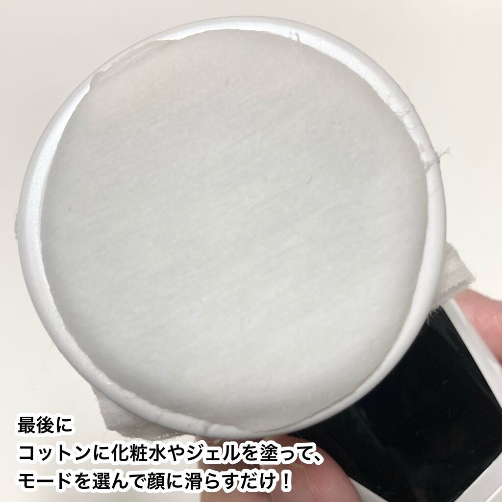 Aimuse 美顔器/AIMUSE/美顔器・マッサージを使ったクチコミ(8枚目)