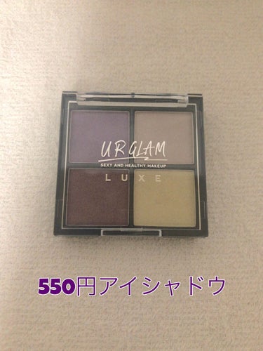 UR GLAM LUXE　4 COLORS EYESHADOW PALLET/U R GLAM/パウダーアイシャドウを使ったクチコミ（1枚目）