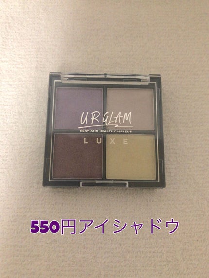 UR GLAM LUXE 4 COLORS EYESHADOW PALLET/U R GLAM/アイシャドウパレットを使ったクチコミ(1枚目)