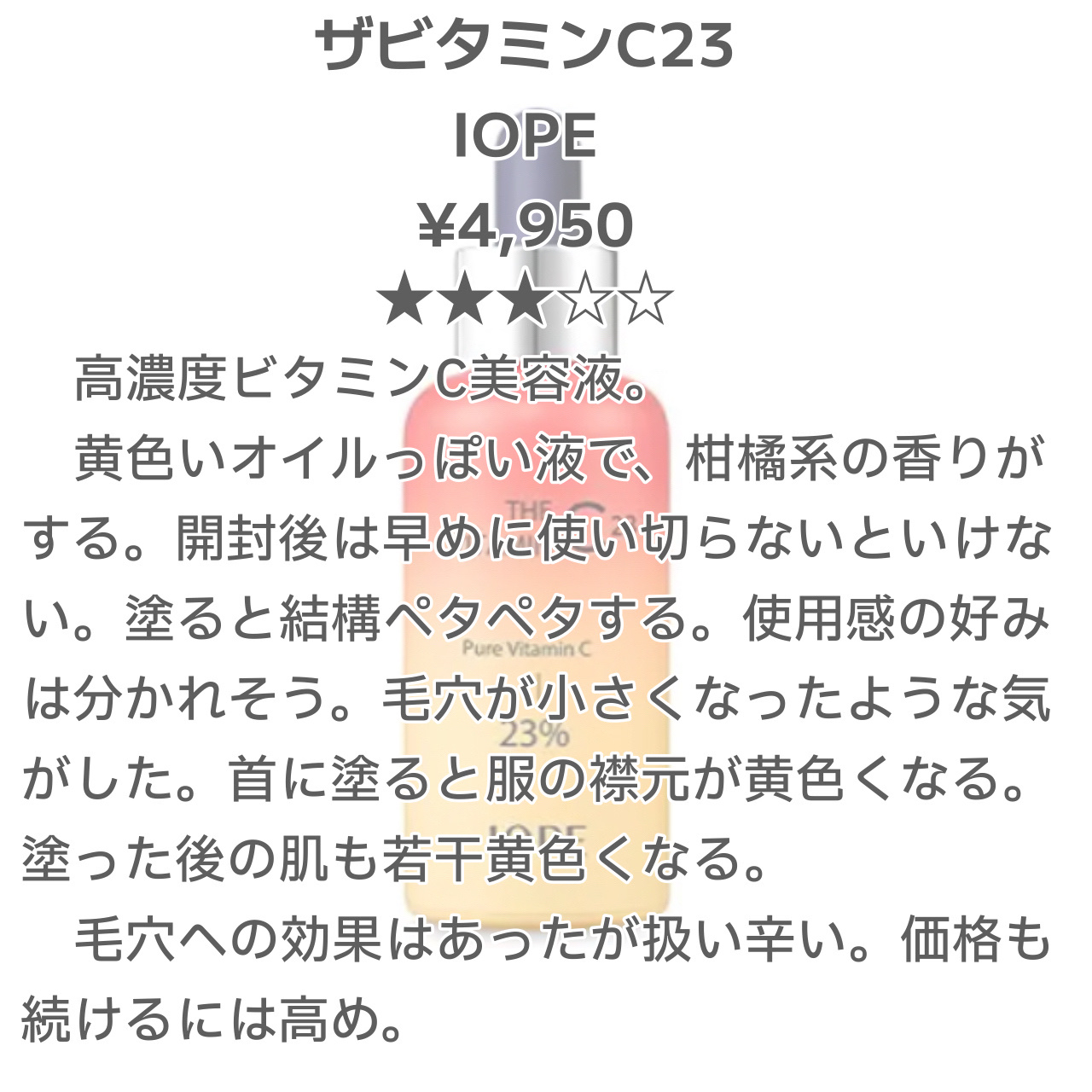 エッグレミディヘアパック/too cool for school/ヘアマスク・ヘアパックを使ったクチコミ（3枚目）