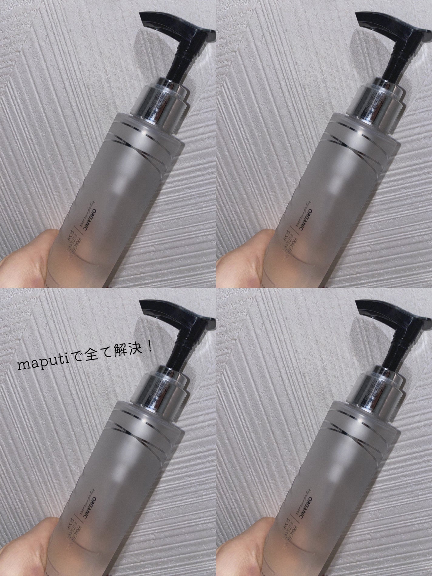 オーガニックフレグランスインティメイトソープ MAPUTI/MAPUTI/デリケートゾーンケアを使ったクチコミ(1枚目)