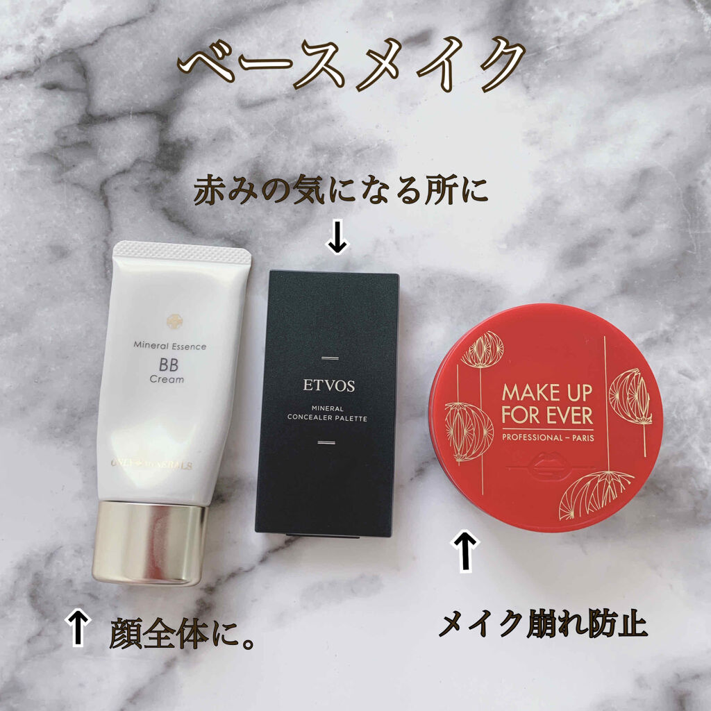 ヴィセ アヴァン リップ&アイカラー ペンシル 005 YUMMY CANDY/Visée/ペンシルアイライナーを使ったクチコミ（3枚目）