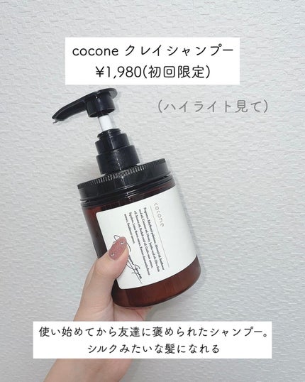 さくら フォロバ◎ on LIPS 「大人可愛い商品紹介→@sakura__cosmeこんにちは⸜..」(4枚目)