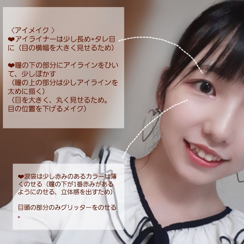 RMK グロースティック/RMK/スティックハイライトを使ったクチコミ(2枚目)